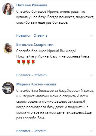 Отзывы